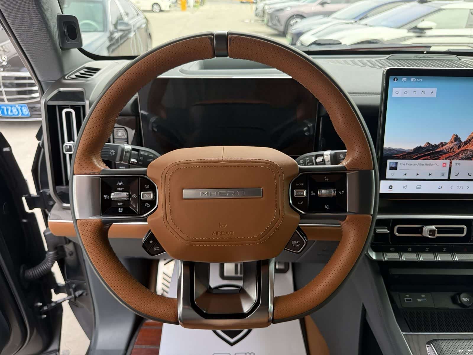 Mengshi 917, 2024 13