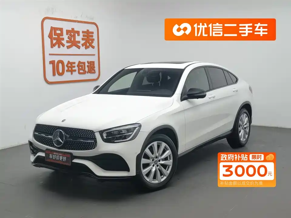 Mercedes-Benz GLC Coupe