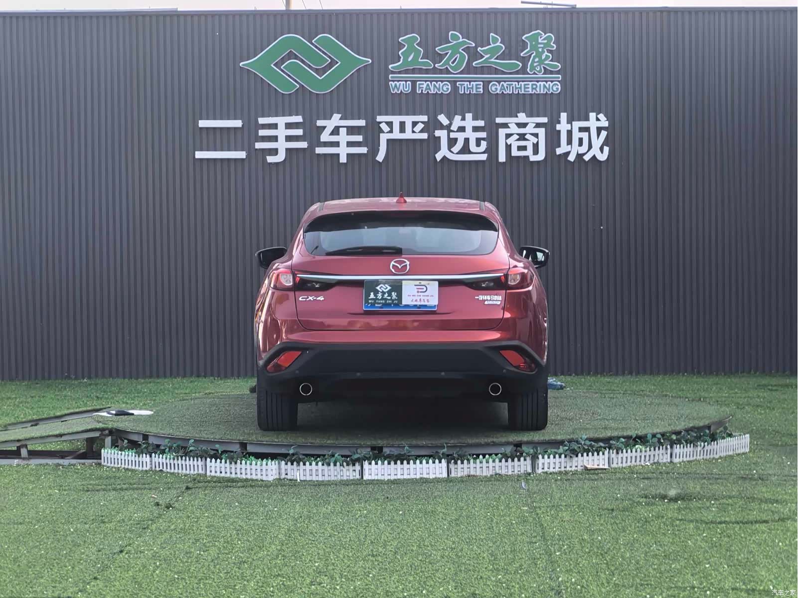 Mazda CX-4, 2016 20