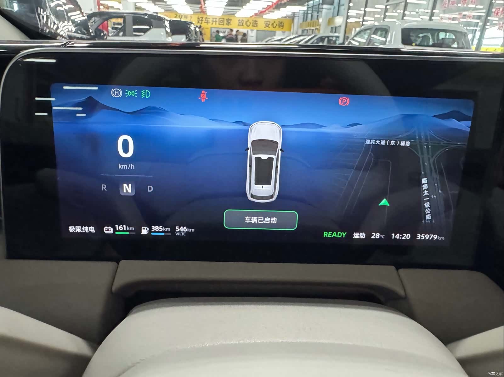 Leapmotor C11, 2023 11