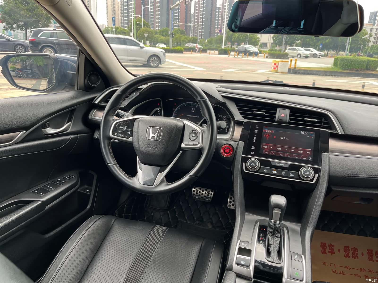 Honda Civic, 2019 12