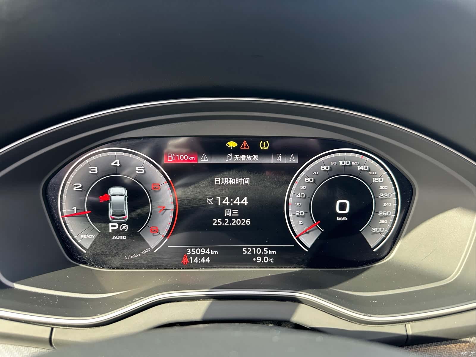 Audi Q5L, 2024 4