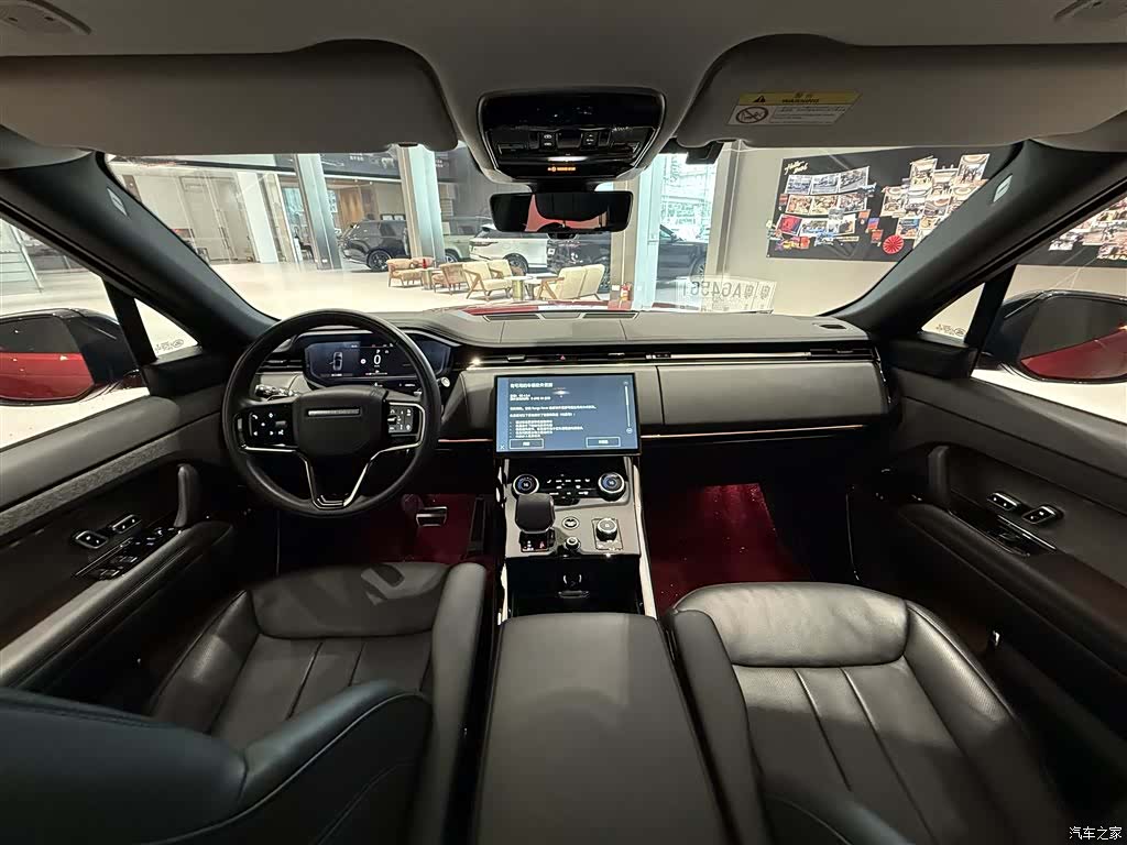 Land Rover Range Rover, 2023 15