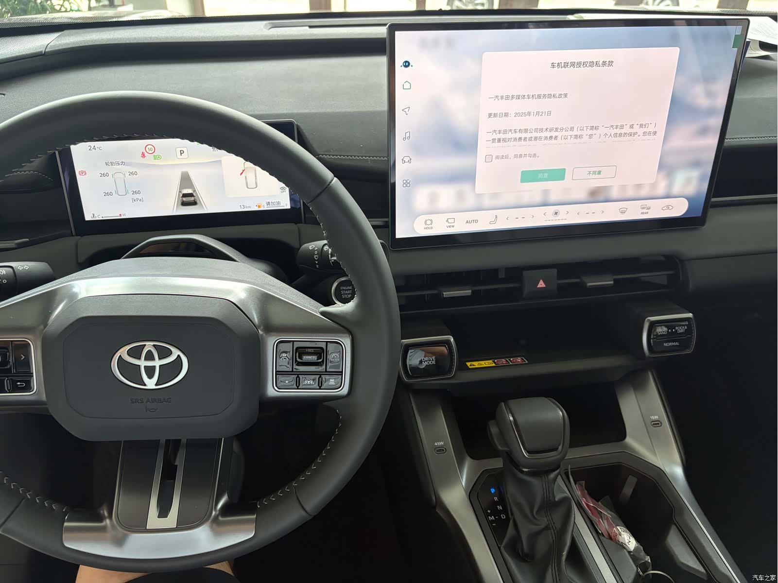 Toyota RAV4, 2026 14