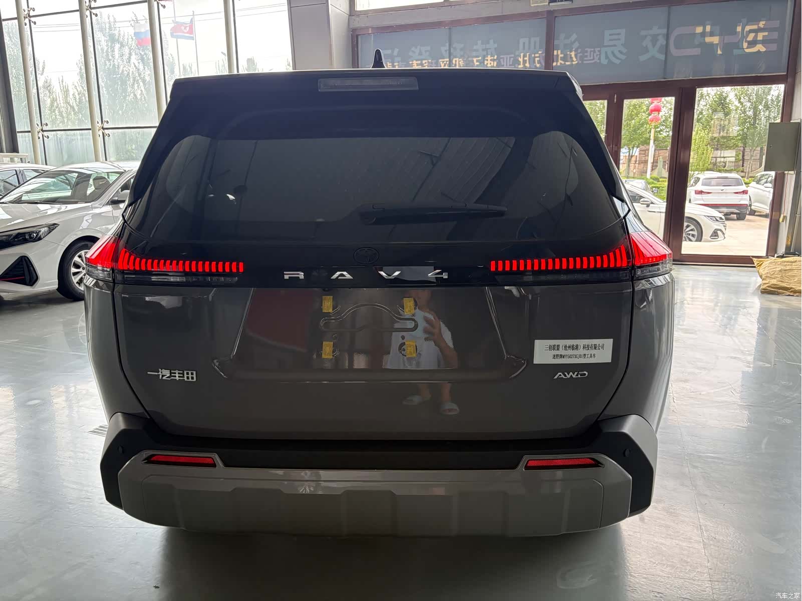 Toyota RAV4, 2026 6