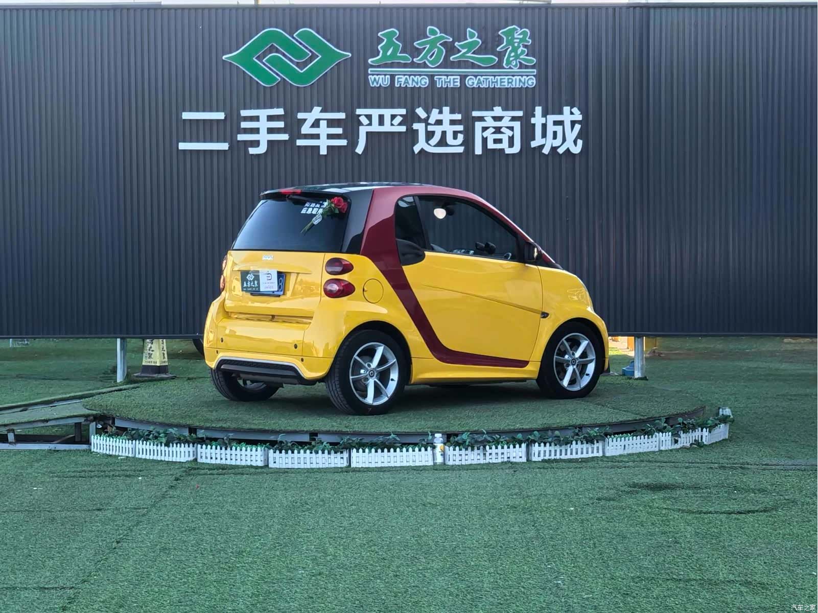 Smart Fortwo, 2015 16