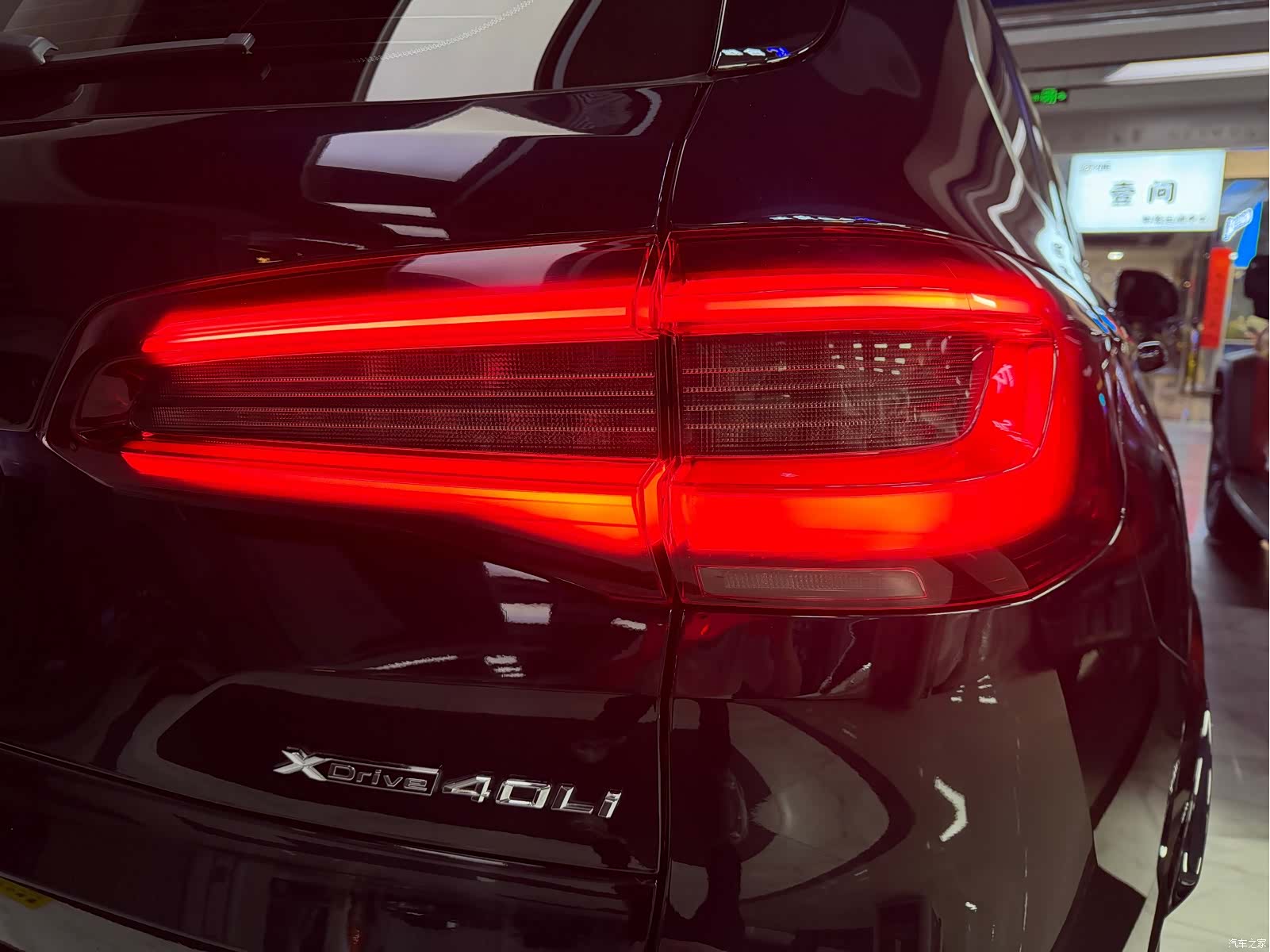 BMW X5, 2023 19