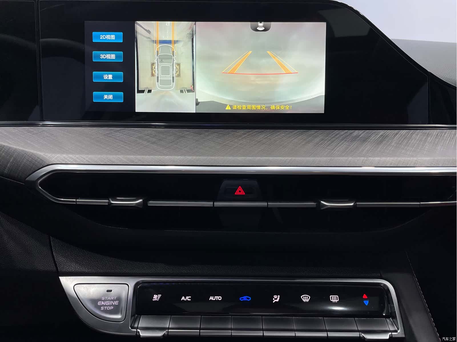 Changan Eado, 2023 4