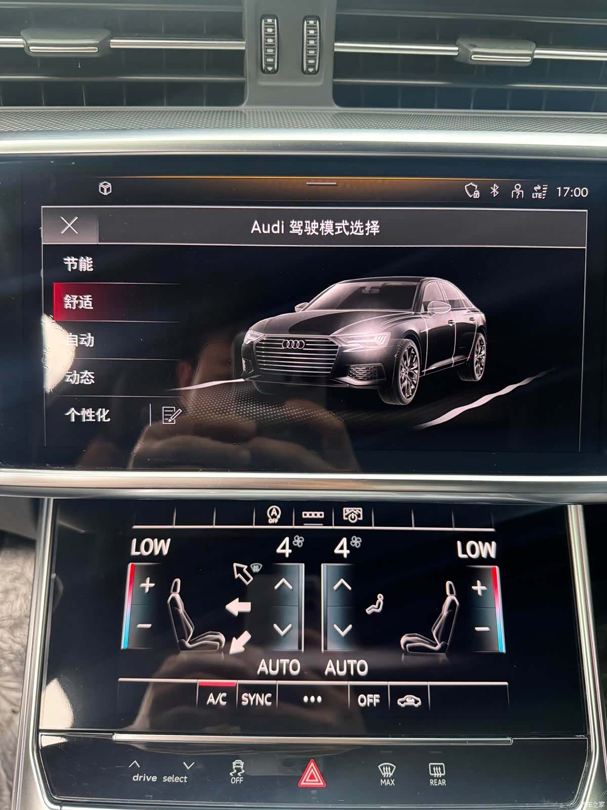 Audi A6L, 2023 12