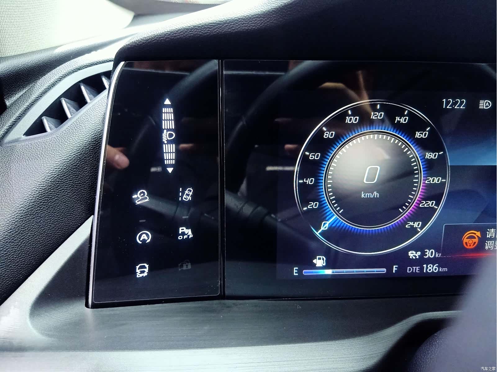 Changan CS75, 2021 18