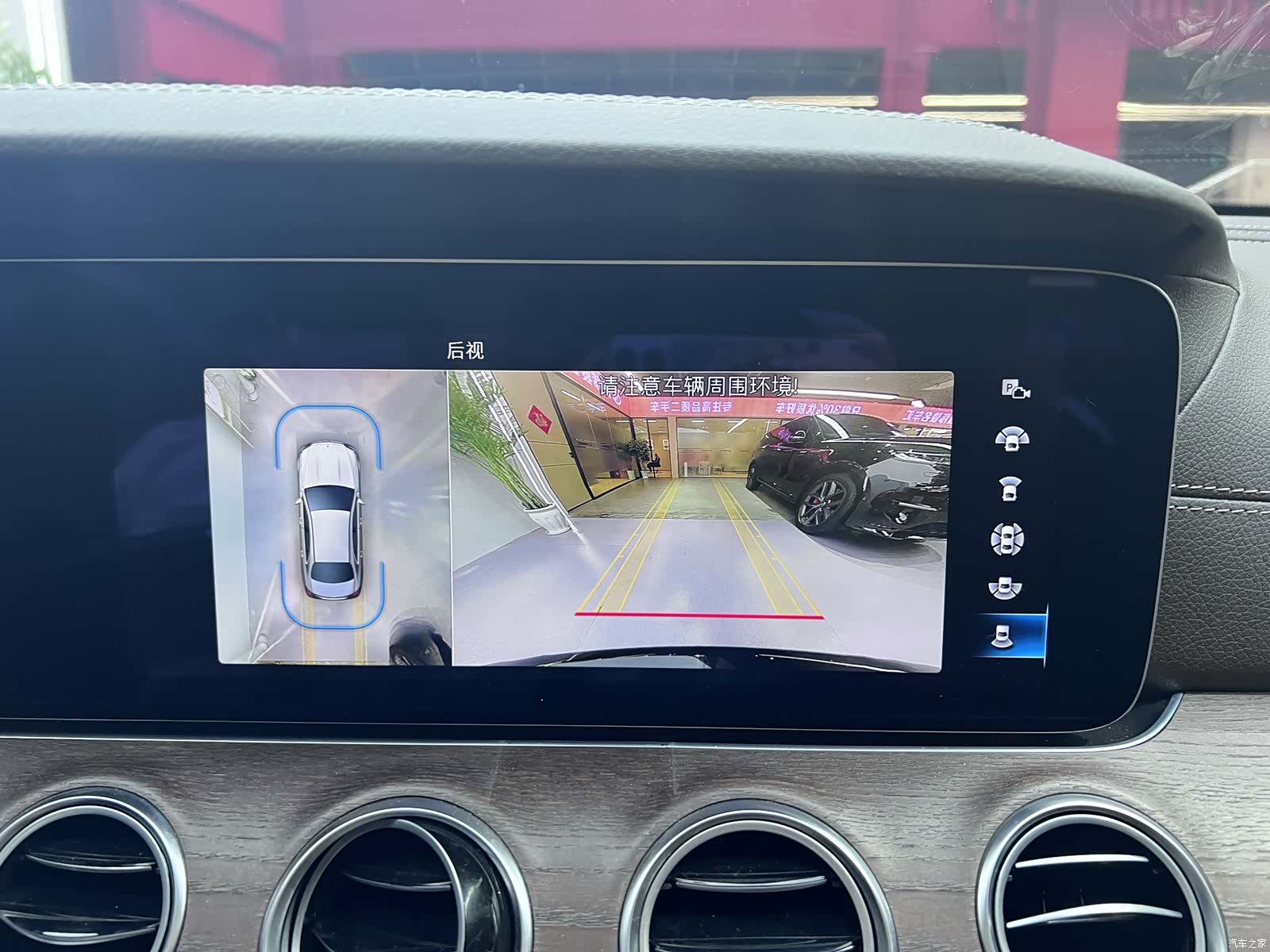 Mercedes-Benz E-Class, 2023 9