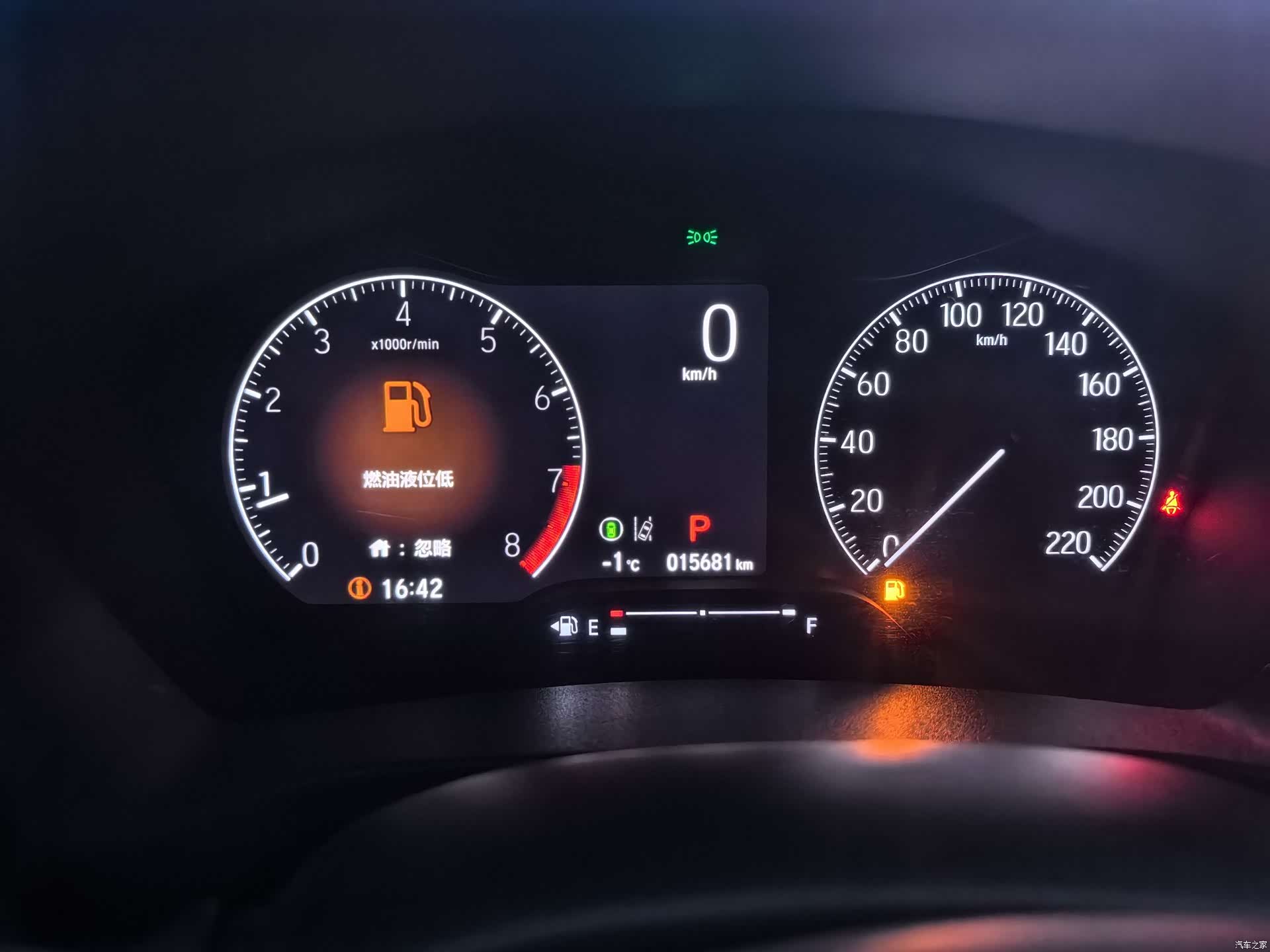 Honda Vezel, 2024 22
