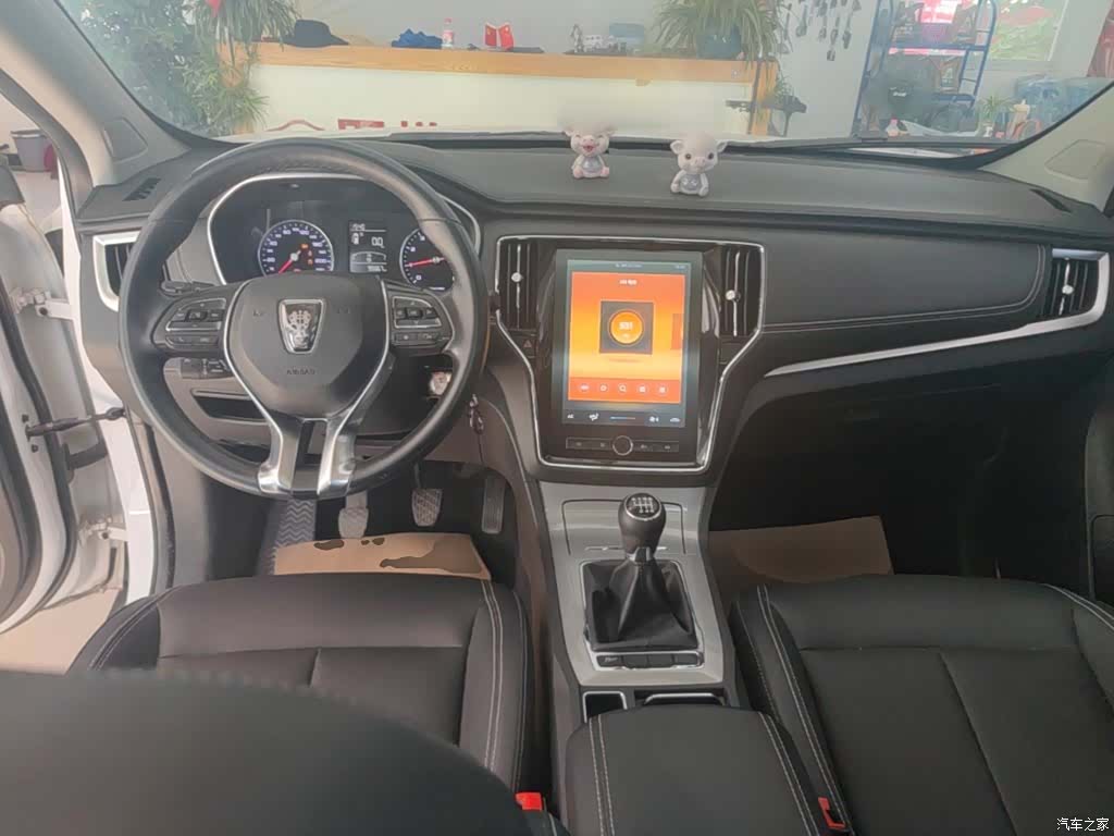 Roewe RX5, 2019 10