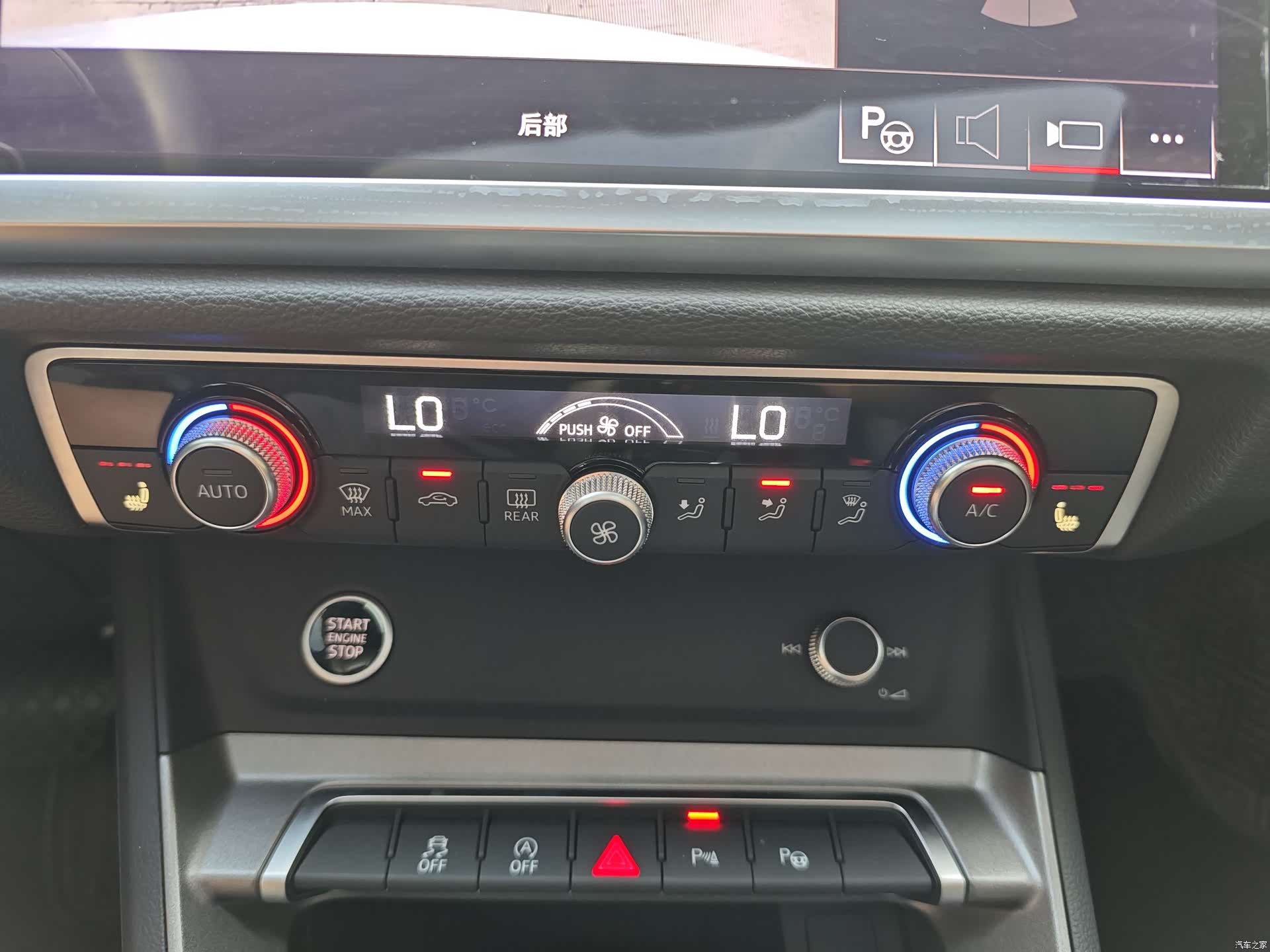 Audi Q3, 2023 12