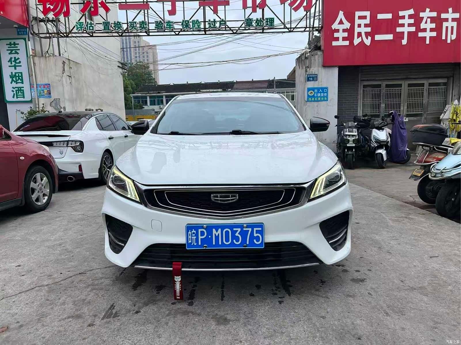 Geely Binray, 2020 2