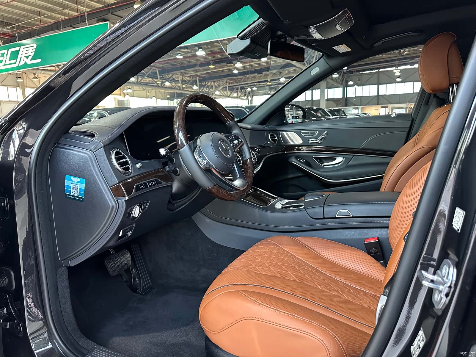 Maybach S-Class, 2020 18