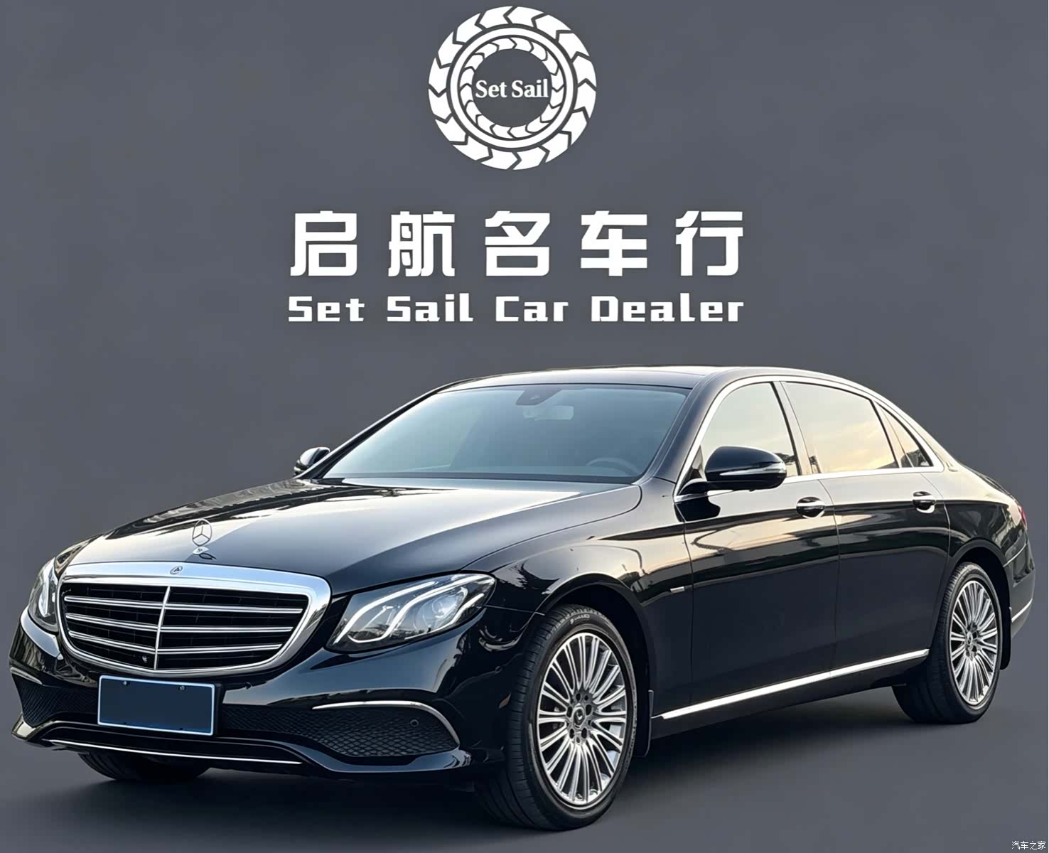 Mercedes-Benz E-Class, 2020 2