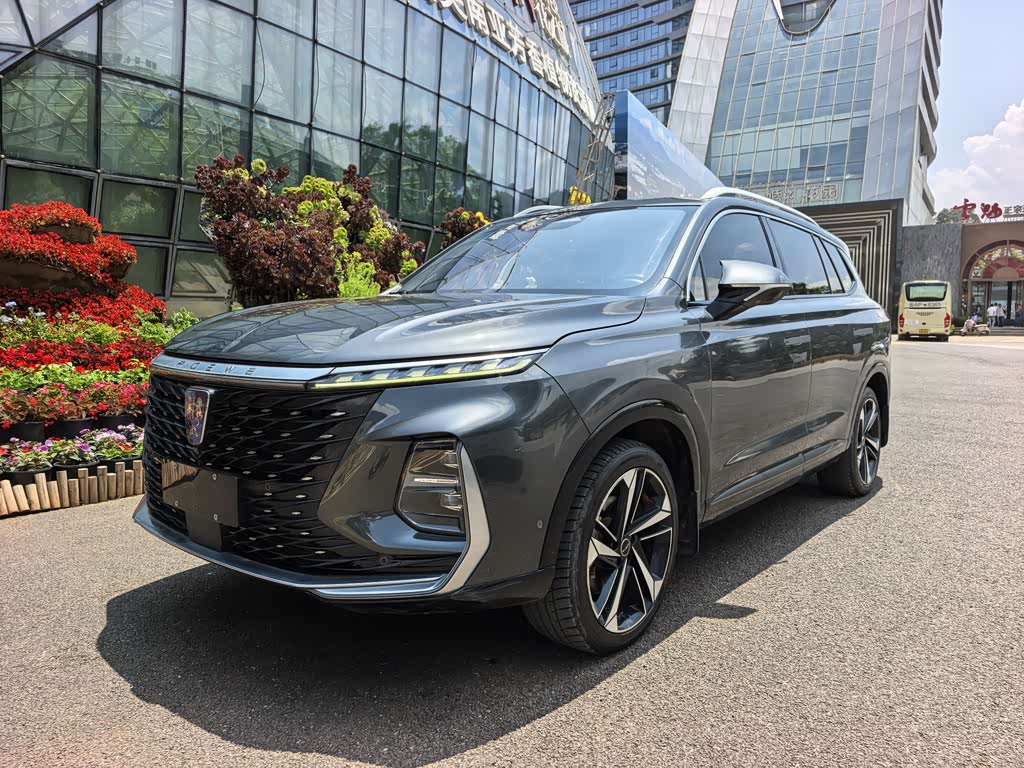 Roewe RX5 MAX