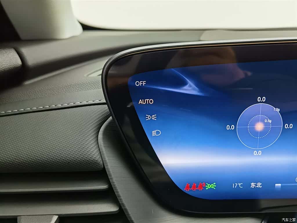 Buick Envision Plus, 2025 21