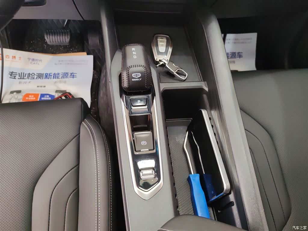 Geely Binray, 2025 14