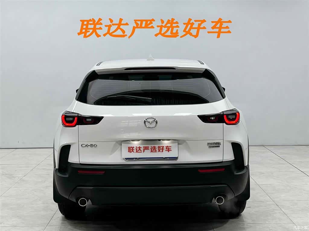 Mazda CX-50, 2023 23