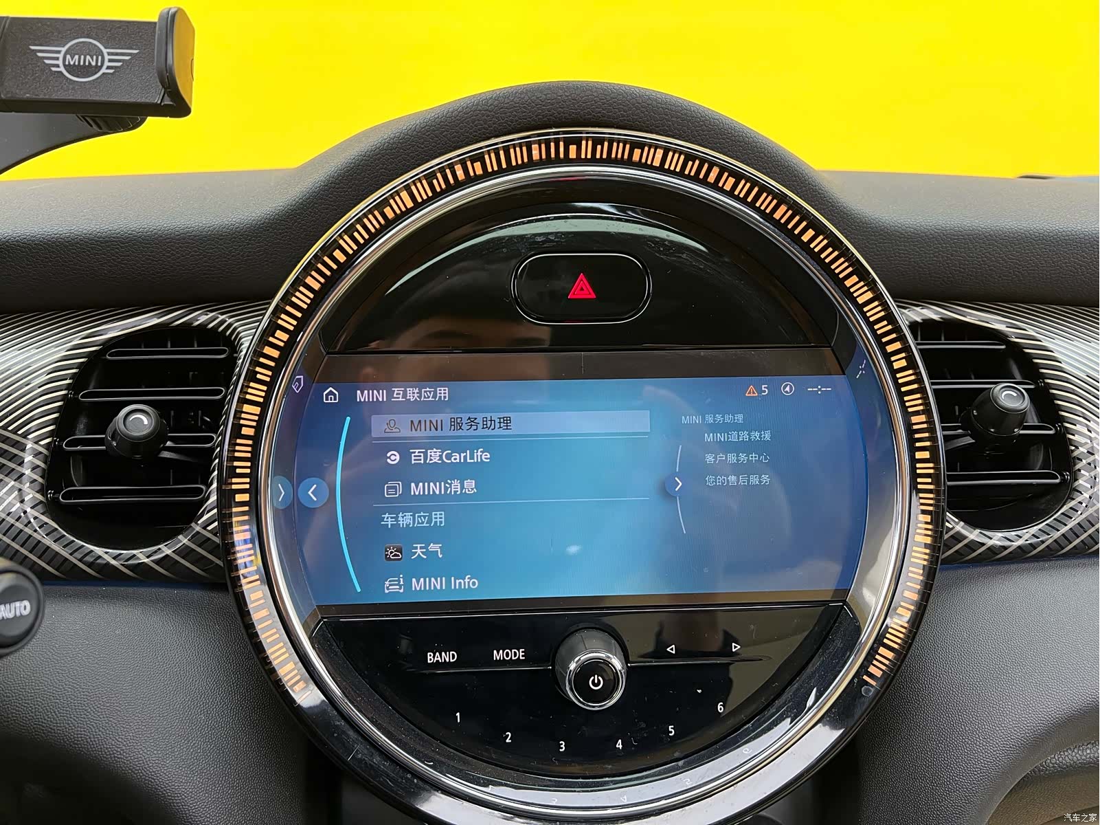 Mini Cooper, 2023 16