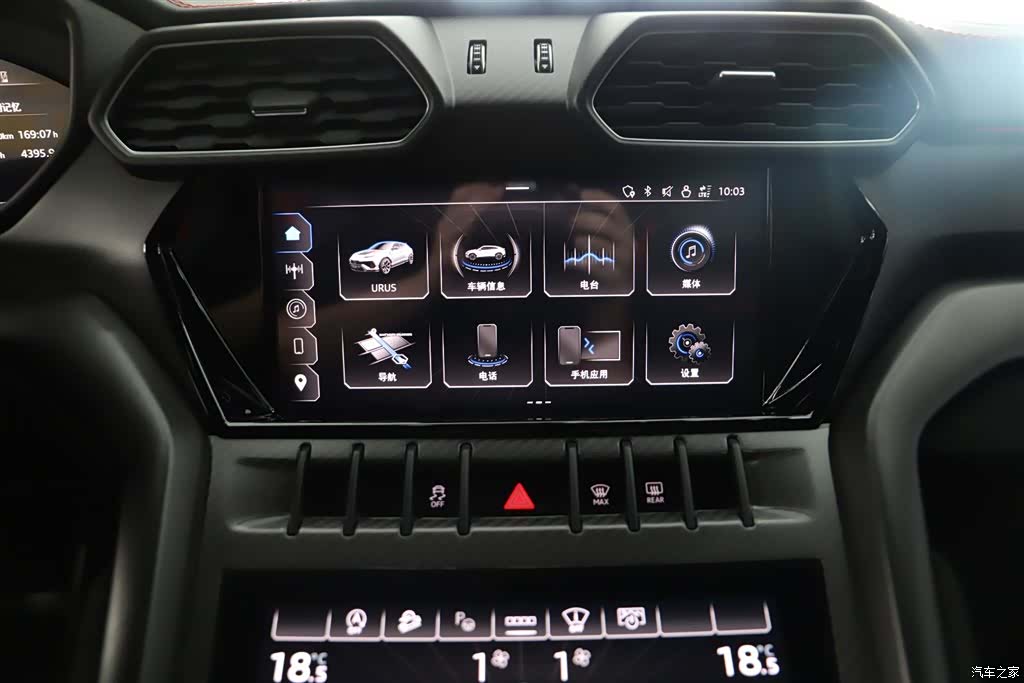 Lamborghini Urus, 2024 9