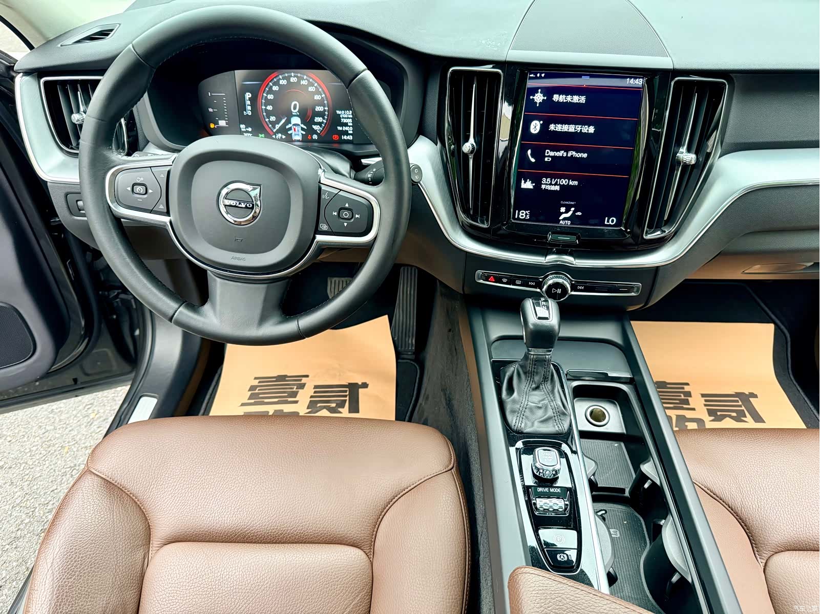 Volvo XC60, 2019 11