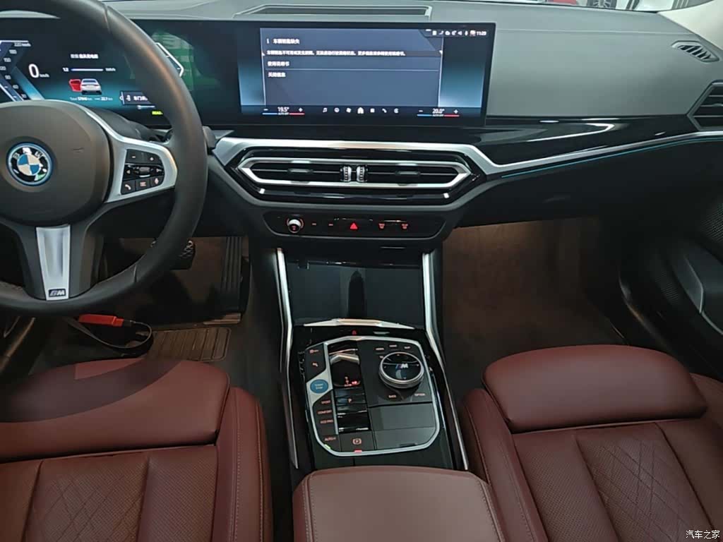 BMW i3, 2024 13