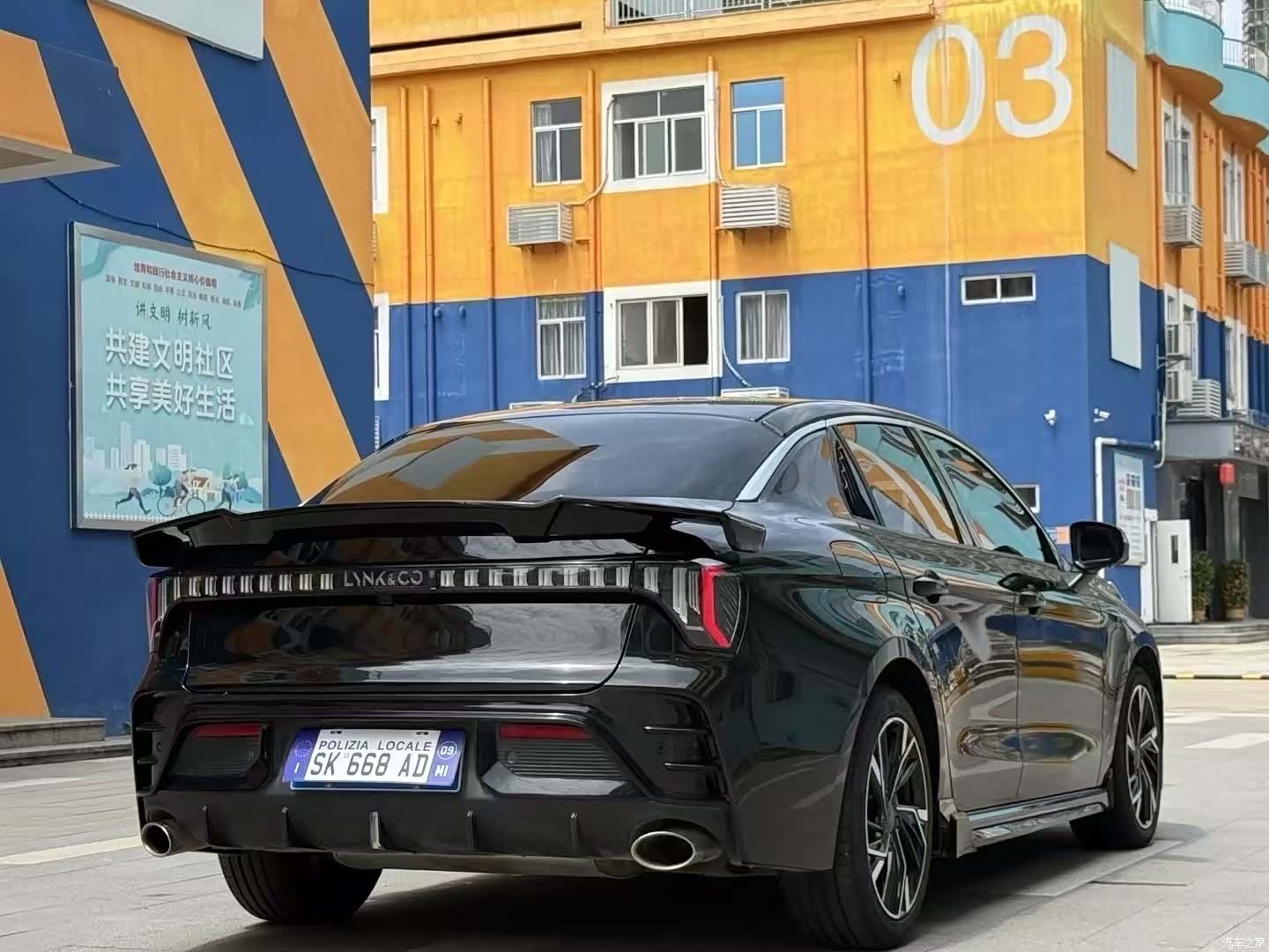 Lynk & Co 02, 2024 9