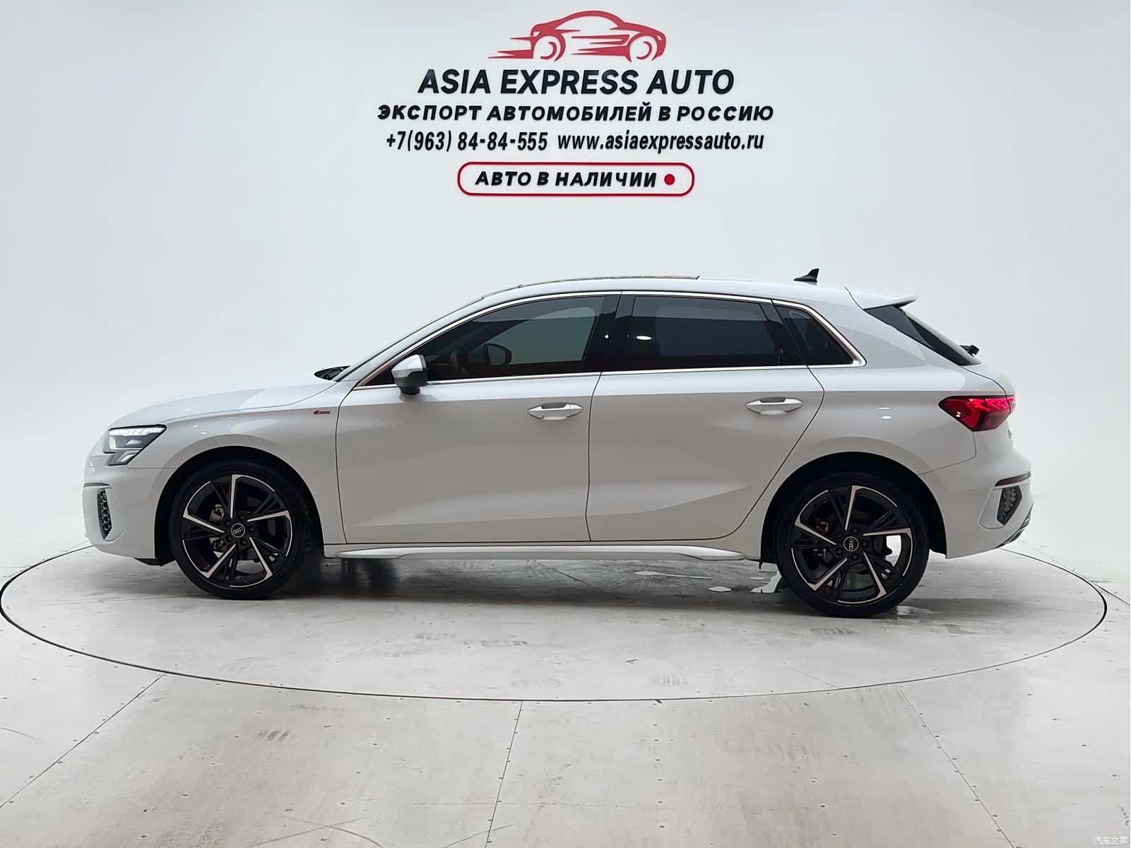 Audi A3, 2023 7