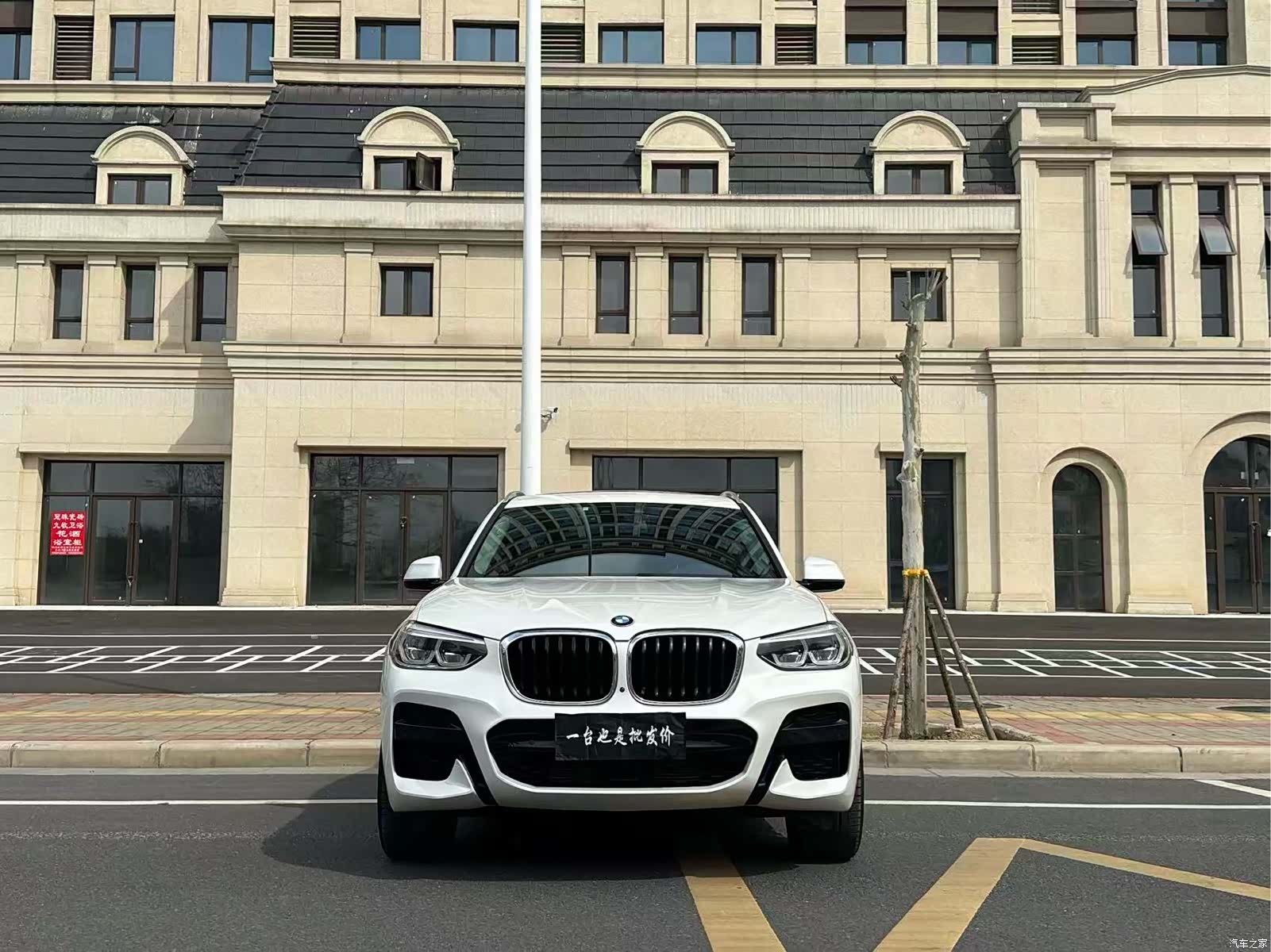 BMW X3, 2021 2