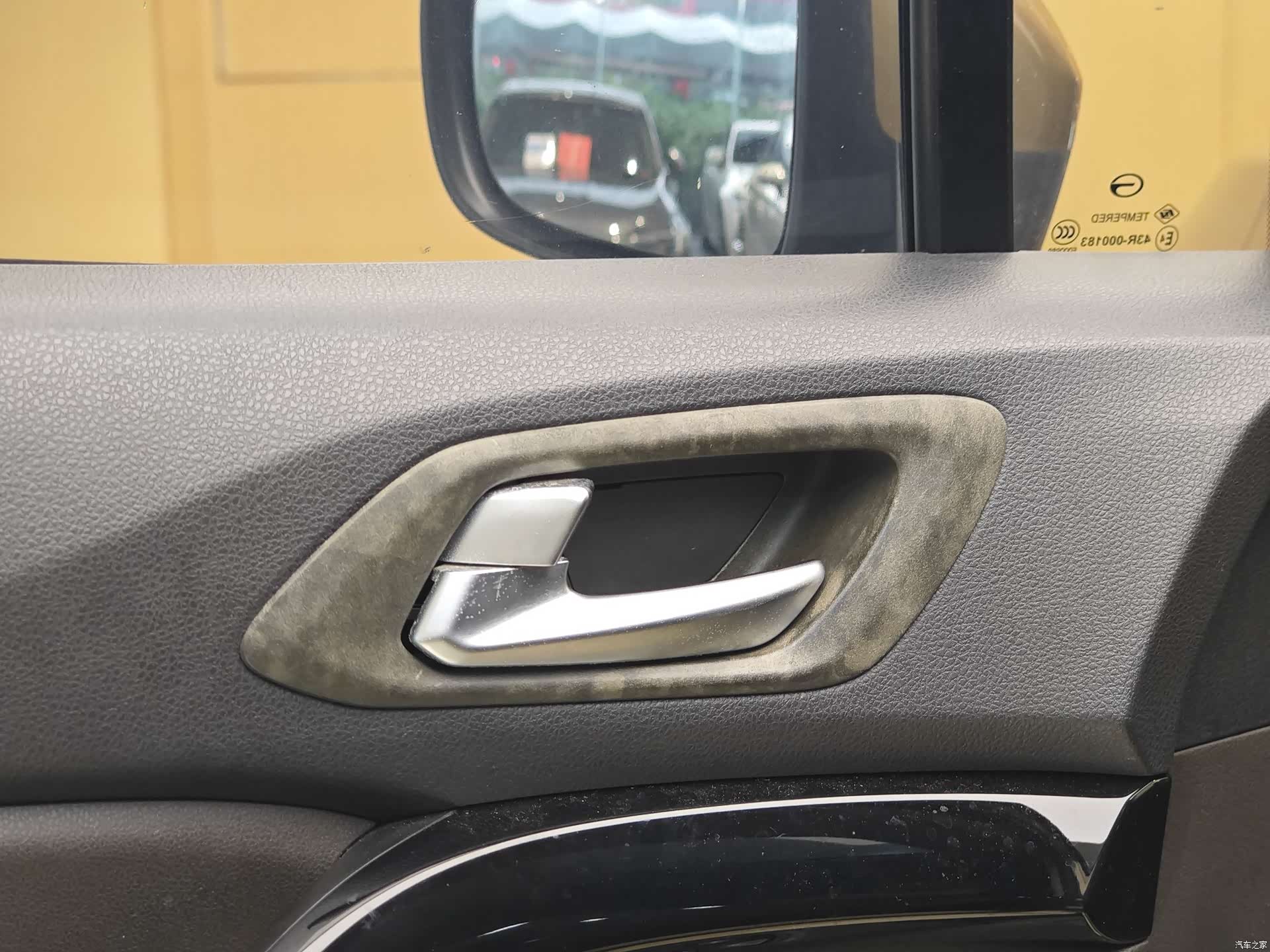 GAC GS4, 2015 8