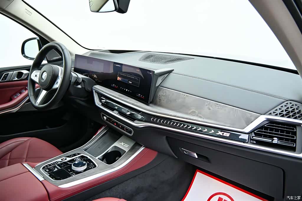 BMW X5, 2025 15