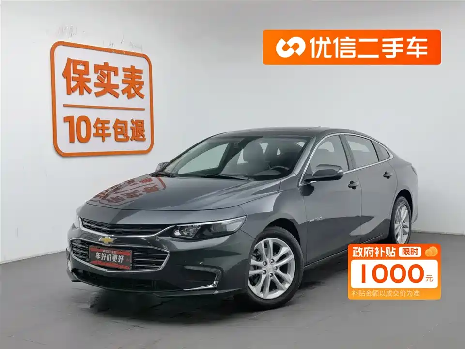 Chevrolet Mai Ruibao XL