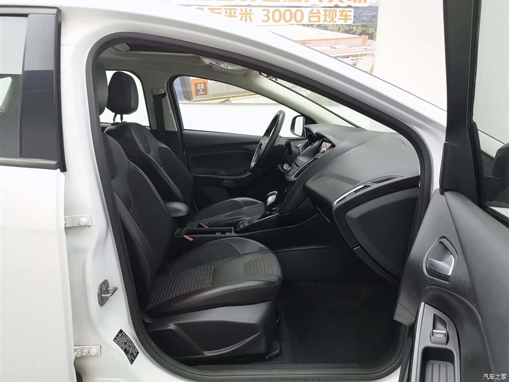 Ford Focus, 2017 23