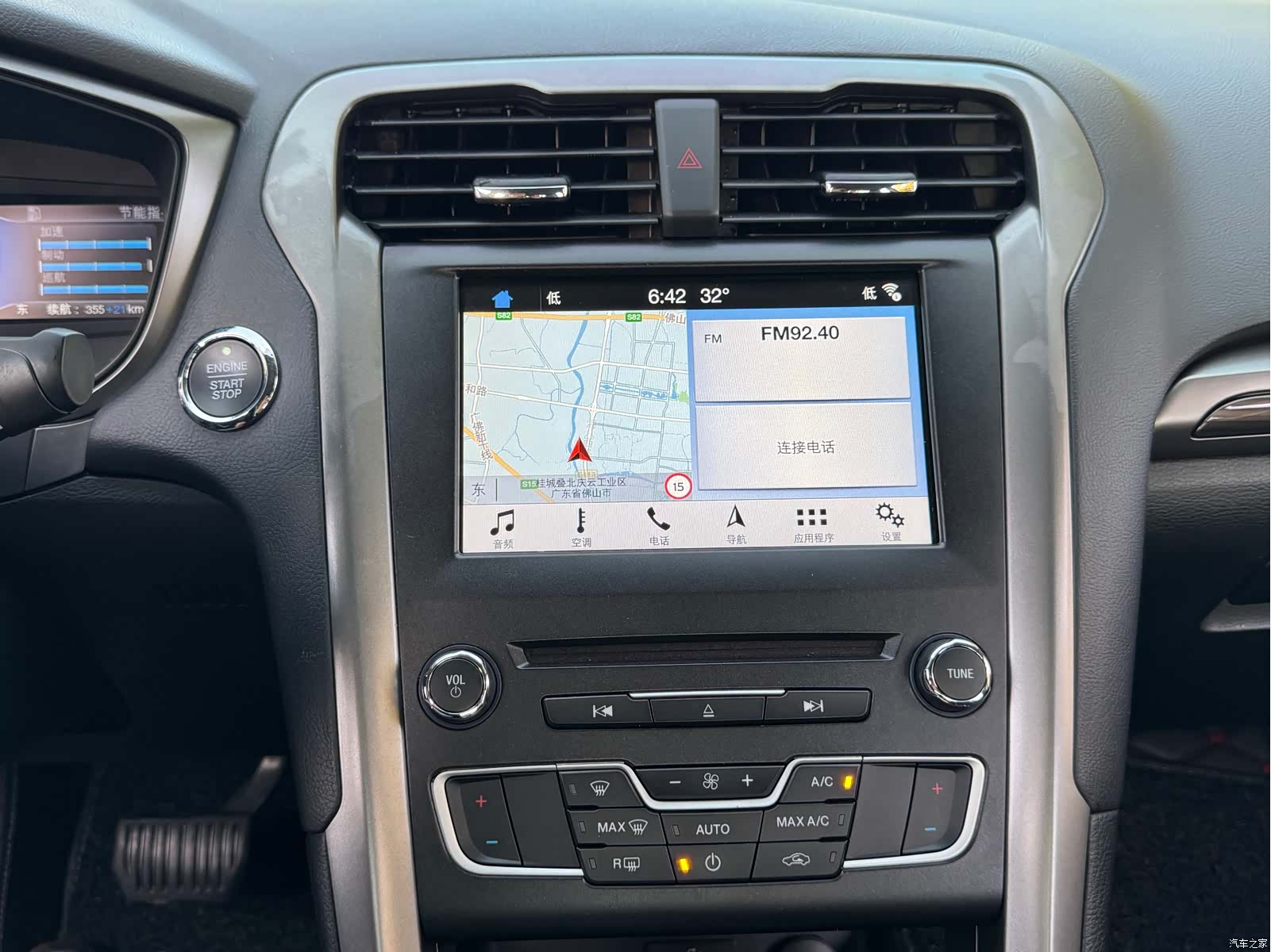 Ford Mondeo, 2018 15