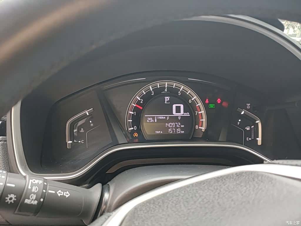 Honda CR-V, 2017 12