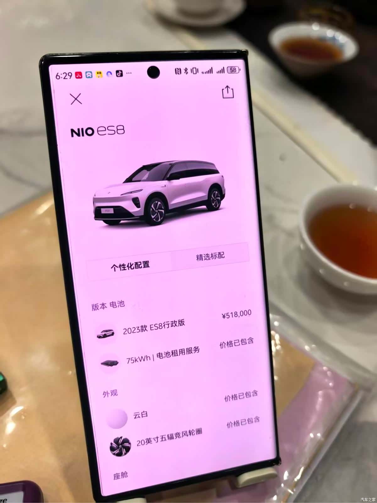 NIO ES8, 2024 20
