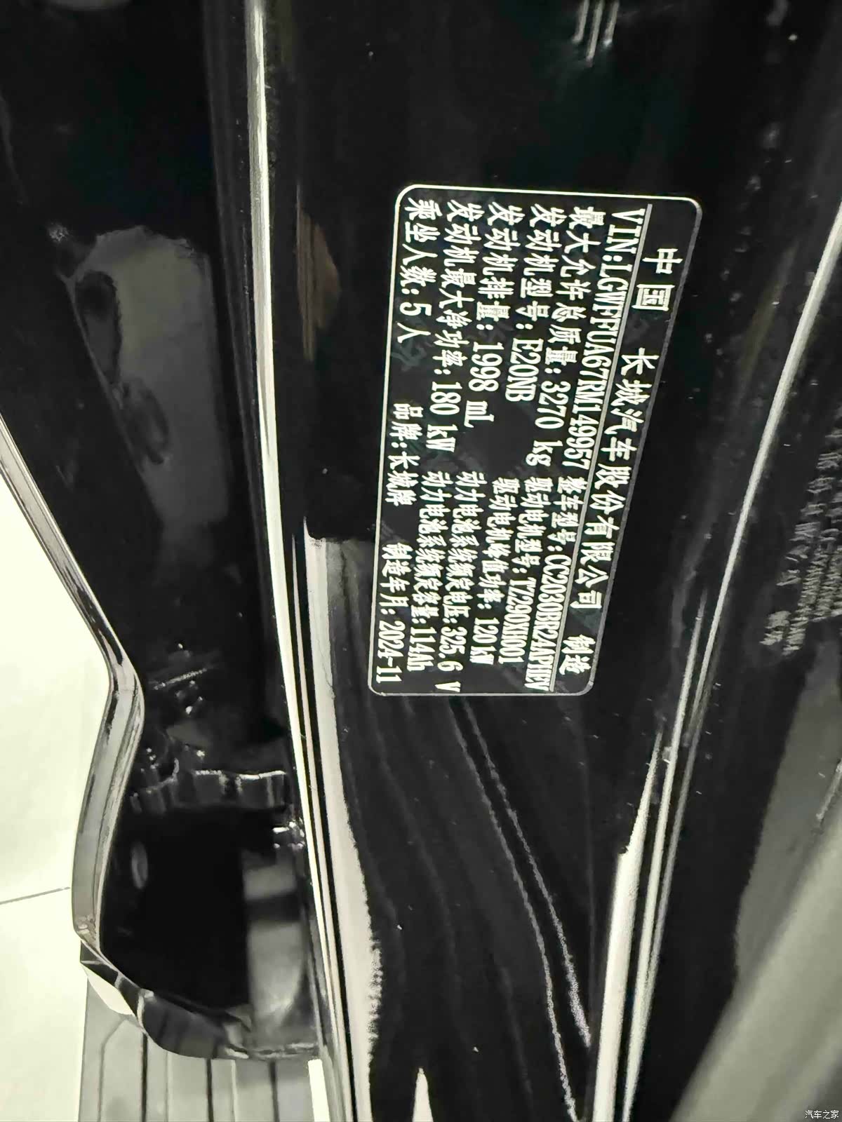 Tank 400, 2025 10