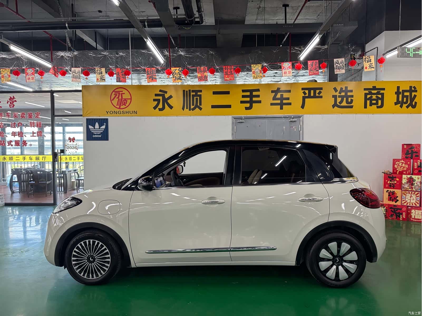 Wuling Bingo, 2023 10
