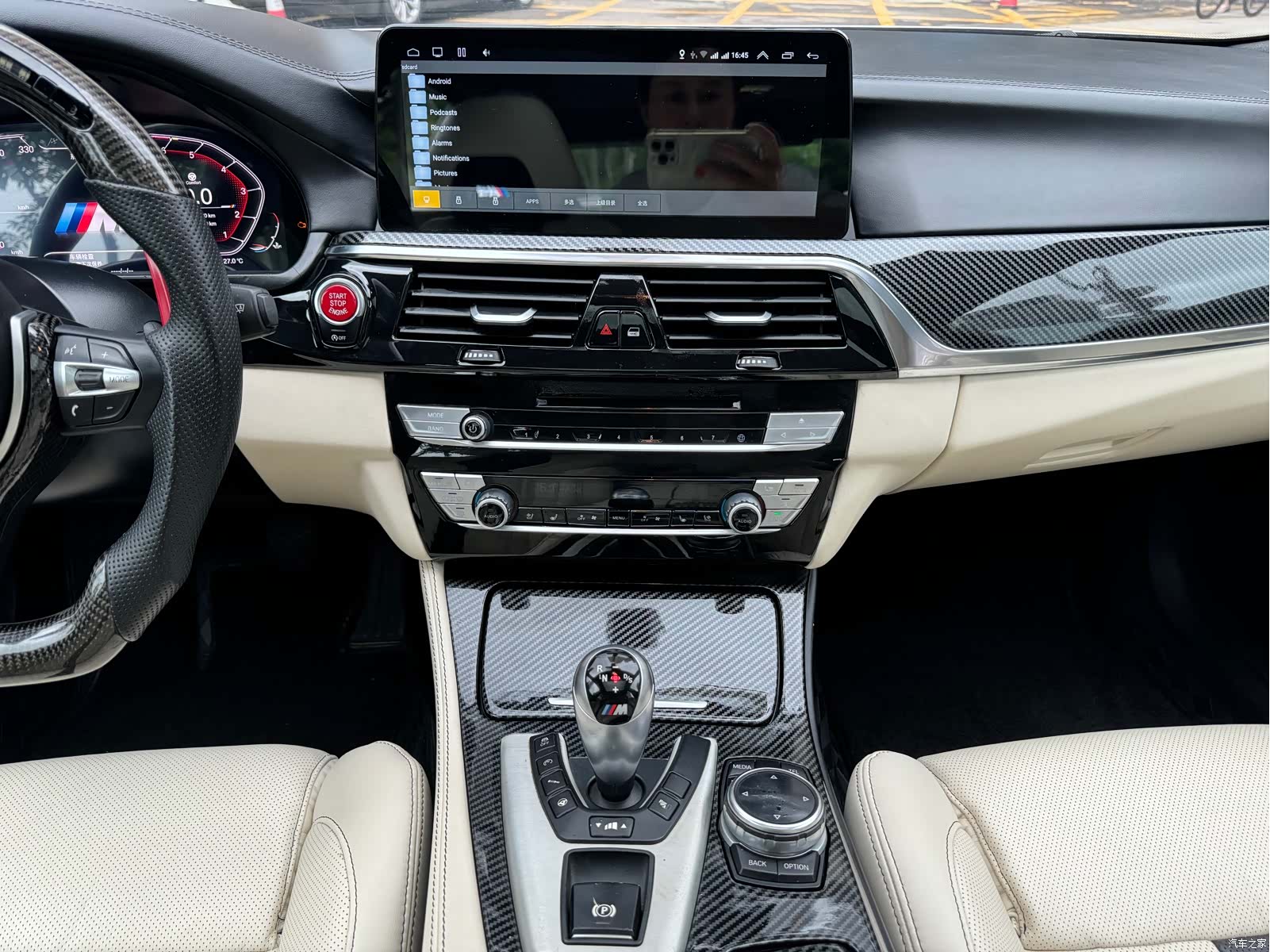 BMW M5, 2016 9