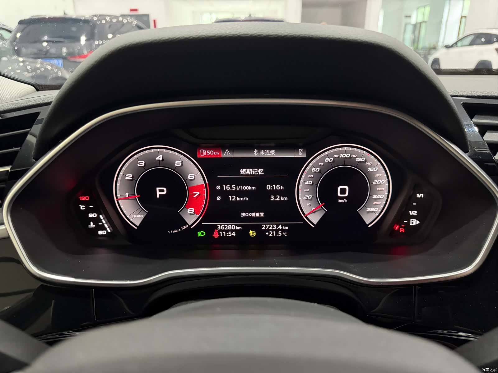 Audi Q3, 2023 21