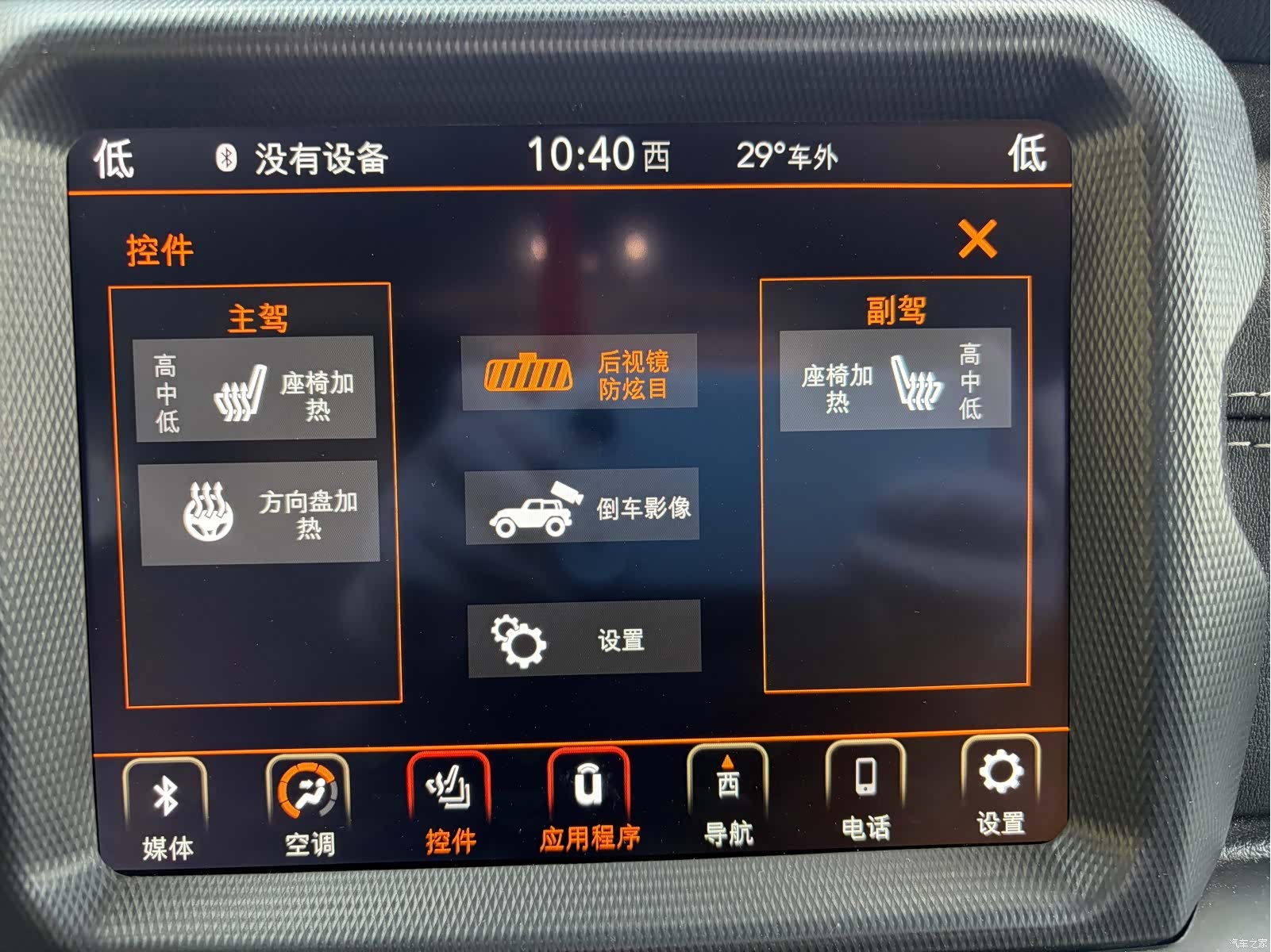 Jeep Wrangler, 2022 11