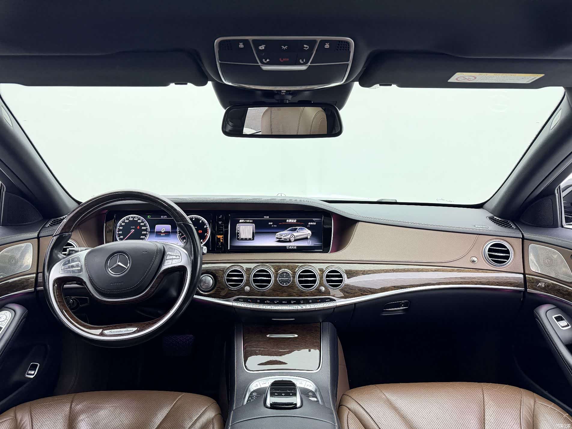 Mercedes-Benz S-Class, 2017 8
