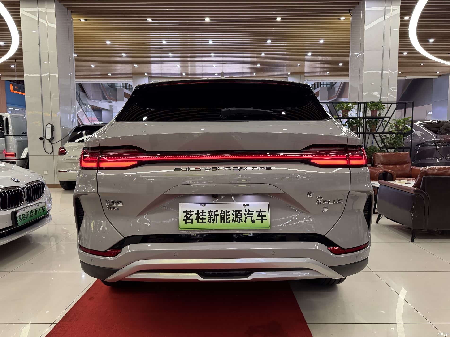 BYD Song, 2024 4