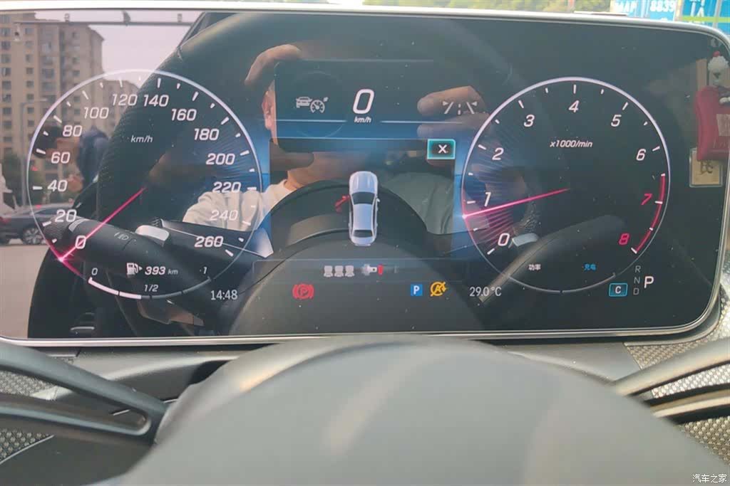 Mercedes-Benz C-Class, 2023 14