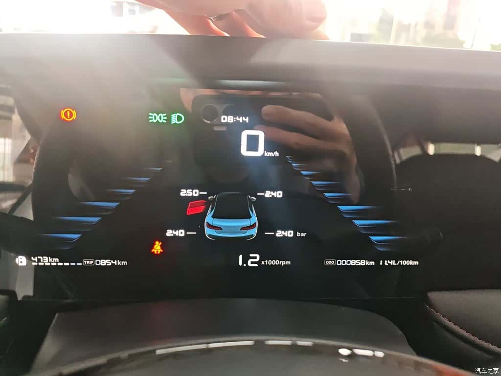 Roewe i5, 2025 8