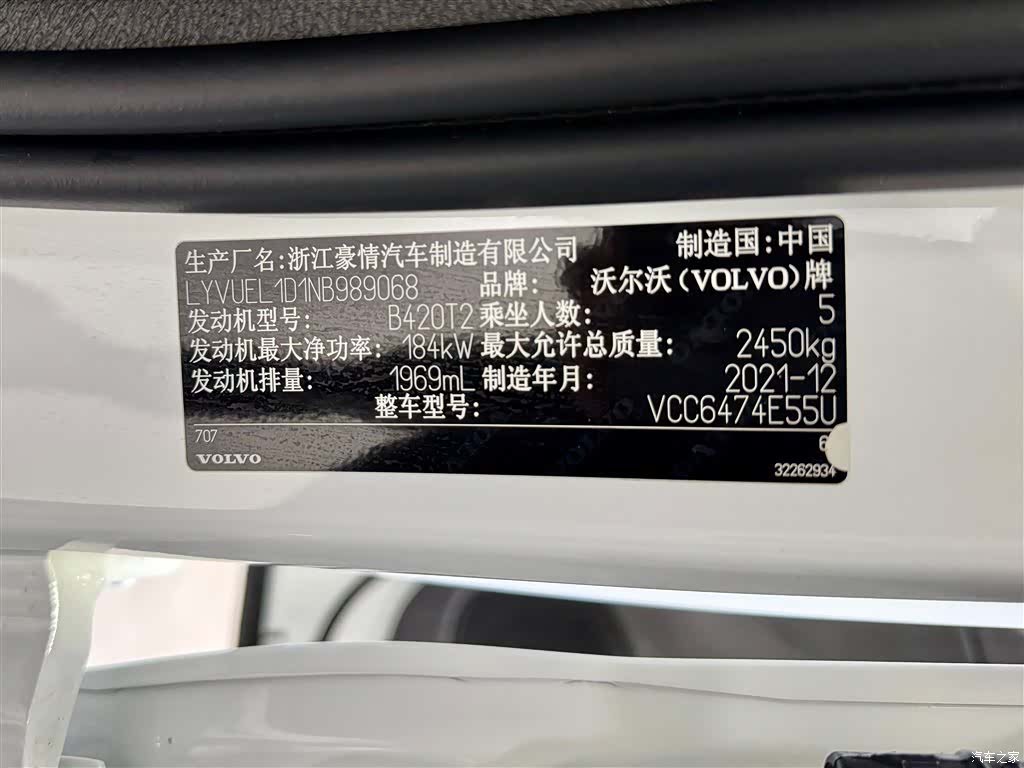 Volvo XC60, 2022 21