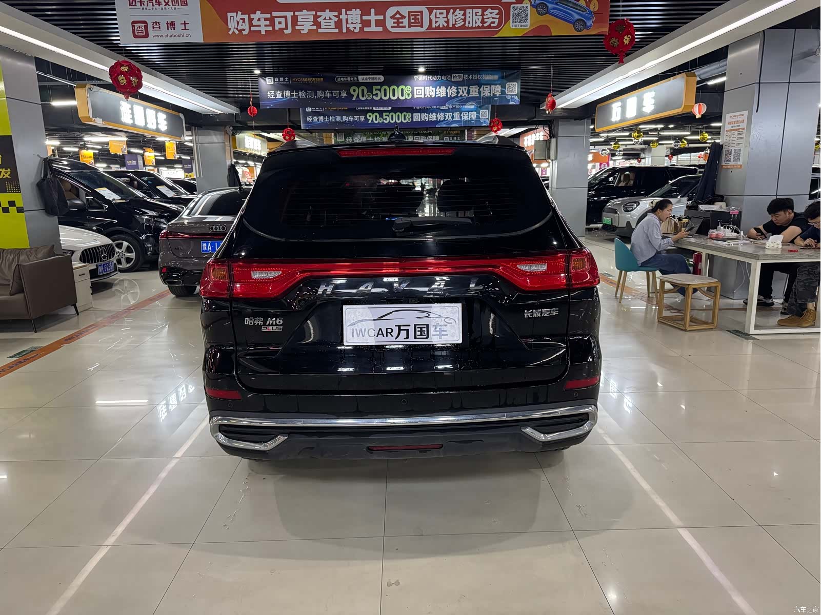 Haval M6, 2023 8